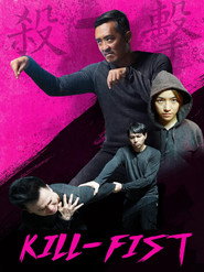 杀击 封面