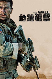 生死之墙 封面