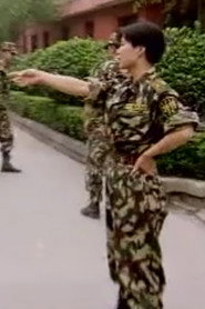 女特警雷敏 封面