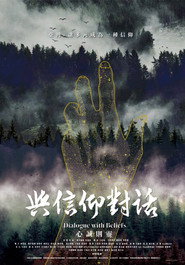 與信仰對話 封面