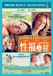 亲密治疗 封面