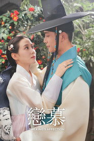 恋慕 封面