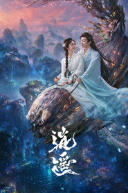 逍遥 封面