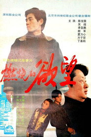 燃烧的欲望 封面