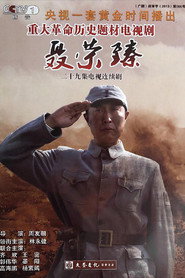 聂荣臻 封面
