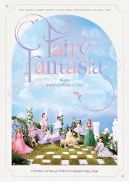 Kep1er 日本粉丝见面会 “Fairy Fantasia” 封面