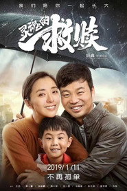 灵魂的救赎 封面