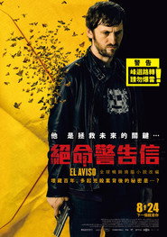 警告 封面