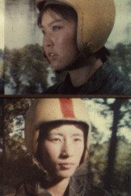轻骑姑娘 封面