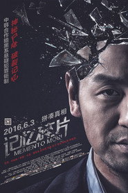 记忆碎片 封面