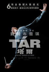 塔尔 封面