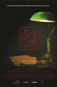 幻 Express 封面
