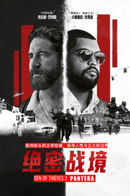 贼巢2:绝密战境 封面