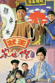 状王宋世杰2 封面