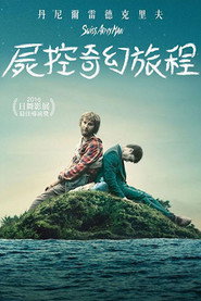 瑞士军刀男 封面