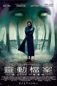 觉醒 封面