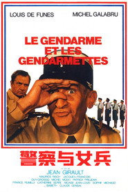 警察与女兵 封面