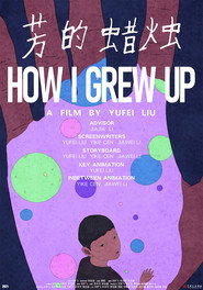 芳的蜡烛 封面