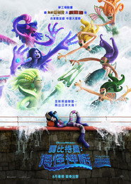 变身吉妹 封面