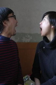 吃孩子 封面