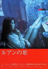 扁担·姑娘 封面