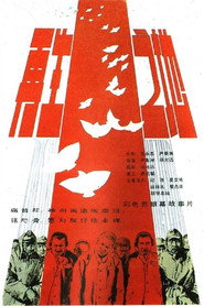 再生之地 封面