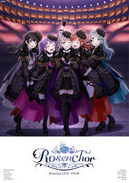 Roselia LIVE TOUR「Rosenchor」東京公演 -Final- 封面