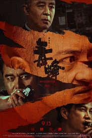毒蜂 封面