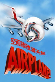 空前绝后满天飞 封面