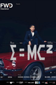 张天赋 E=MC²演唱会2026 封面