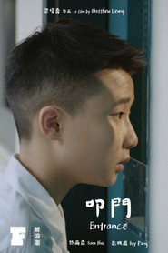 叩門 封面