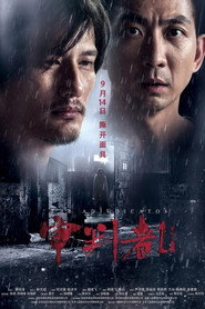 审判者 封面