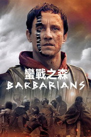 蛮战 封面