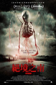 一路向南 封面