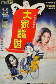 僵尸再翻生 封面