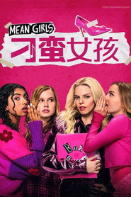 刁蛮女孩 封面