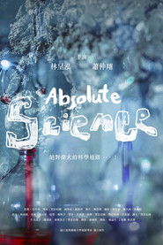 Absolute Science 封面