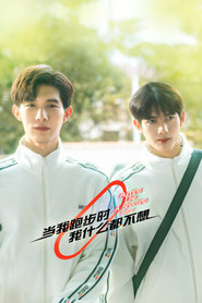 当我跑步时我什么都不想 封面