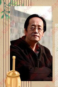 人纪 封面