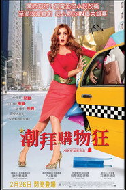一个购物狂的自白 封面