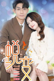 蜕变 封面
