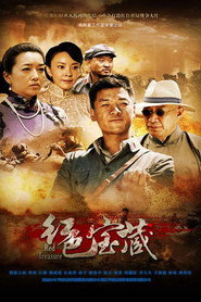 红色宝藏 封面