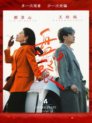 盘中餐 封面