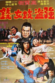 搏命 封面