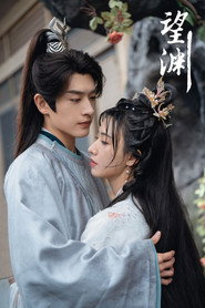 一念梦离 封面
