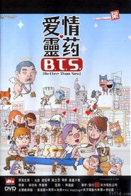 爱情灵药 封面