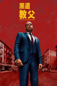 黑道教父 封面
