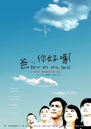 爸...你好吗? 封面
