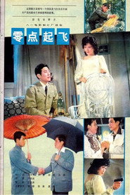 破雾 封面