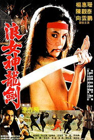女忍者 封面